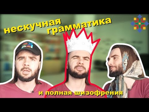 Видео: Польский с нуля | Грамматика польского языка - родительный падеж #27