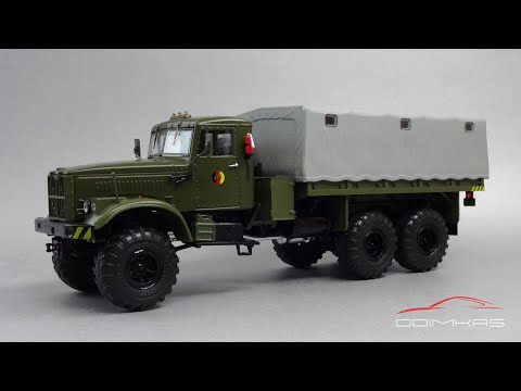 Видео: КрАЗ-255Б1 || Premium ClassiXXs by SSM || Масштабные модели советских грузовых автомобилей 1:43