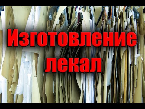 Видео: Изготовление лекал для перетяжки дверных карт карт
