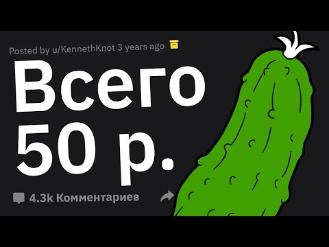 Видео: Сотрудники C3kc Шопов Сливают СТРЕМНЫХ Клиентов