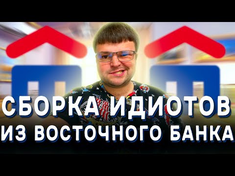 Видео: Дерзкие коллекторы звонят юристу. Как не платить кредит законно