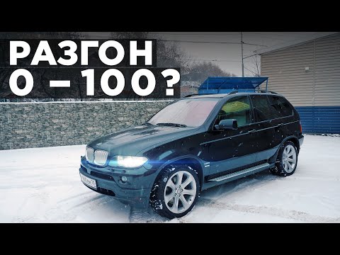 Видео: BMW X5 4.8is. Как поставить машину на колени.