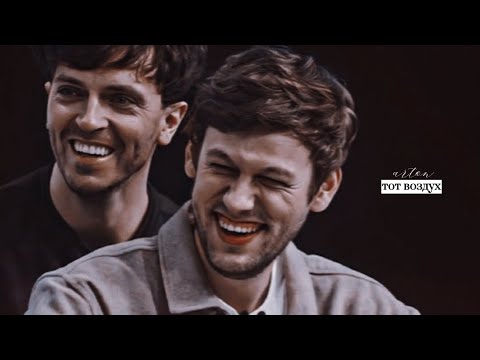 Видео: артон | тот воздух