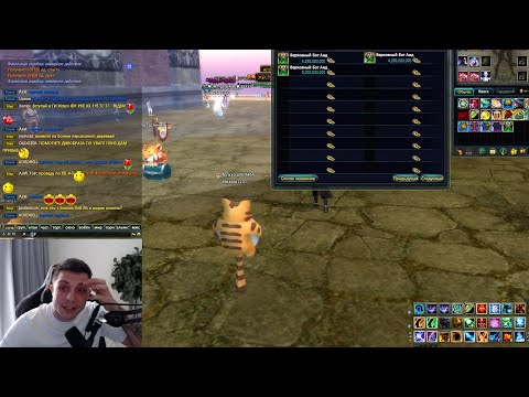 Видео: НОВАЯ ЛУДКА. НЕВЕРОЯТНОЕ ОТКРЫТИЕ "ДАРЫ ОЛИМПА" , ВЫТЯГИВАЮ ОРАНЖ БОГОВ НА COMEBACK PW 1.4.6!