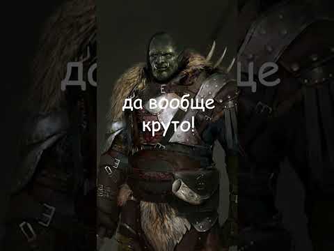 Видео: D&D А ты знал про это оружие? #dnd  #dnd5e  #днд  #dungeonsanddragons