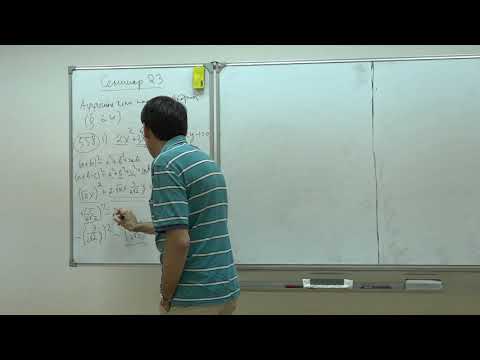 Видео: Пенской А. В. - Аналитическая геометрия. Семинары - Семинар 23