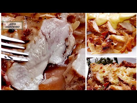 Видео: ☑️Самое НЕЖНОЕ КУРИНОЕ ФИЛЕ с Голандским соусом,яблоками в медовой заправке с хлебными крошками❗💯