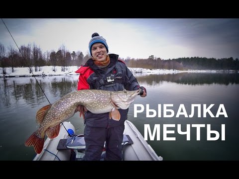 Видео: Когда сбываются рыболовные мечты!