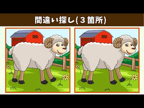 Видео: Найдите 3 отличия | Иллюстрация Версия #865