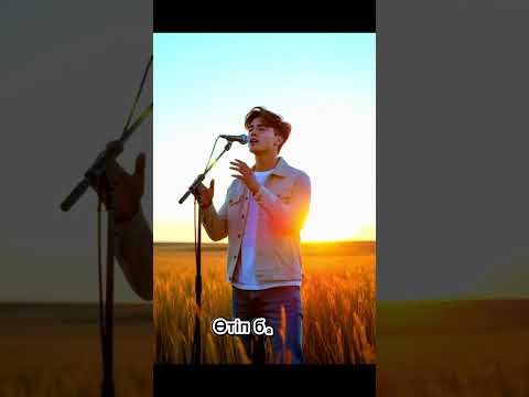 Видео: Дүние Жалған
