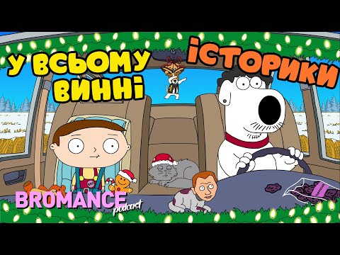 Видео: ДО МУРАХ! Розмова з Віталієм Портниковим без Віталія Портникова 🤔 | Bromance Алієва та Щербини