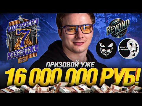 Видео: СЕГОДНЯ РЕШИТСЯ, КТО ЕДЕТ НА ЛАН! Киберспорт Мира Танков