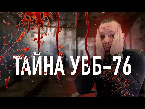 Видео: Тайна радиочастоты УВБ-76