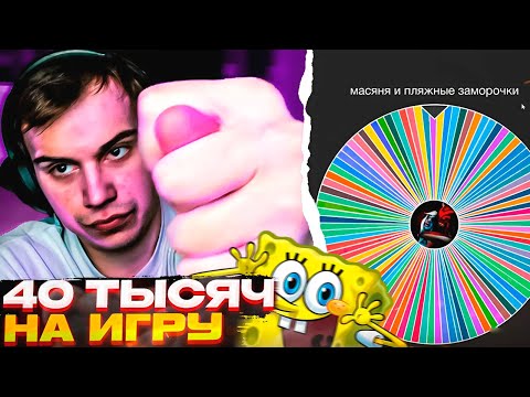 Видео: ГУБКА БОБ В БАНЕ! \ Все Рофлы с АУКЦИОНА Сасавота \ SASAVOT