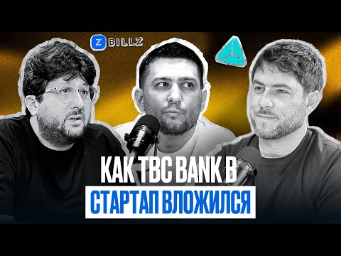 Видео: Как TBC Uzbekistan стартапы покупает - интервью