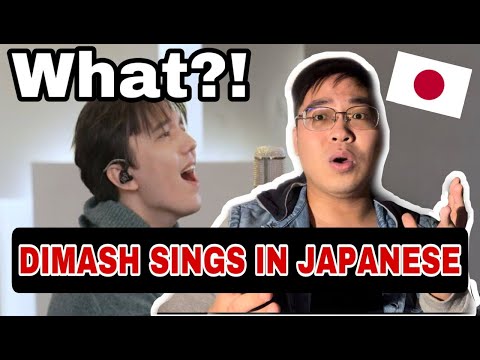 Видео: Реакция японцев на исполнение Димашем Кудайбергеном песни Ikanaide | Кавер на японскую песню