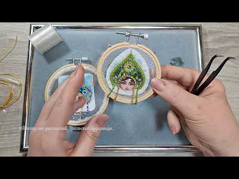 Видео: Как вышить подвес в авто. Вышивка броши или кулона из  бисера .  Кабошон матрешка . 2часть. Видео мк