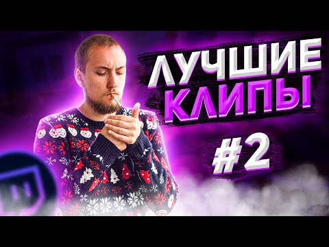 Видео: Лучшие клипы 9impulse #2 | Apex Legends