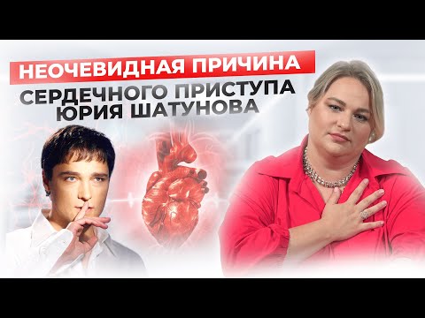 Видео: Юрий Шатунов: как можно было его СПАСТИ?