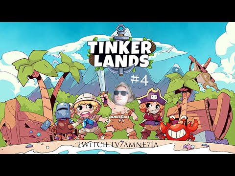 Видео: Выживание в tinkerlands. Стрим 4.
