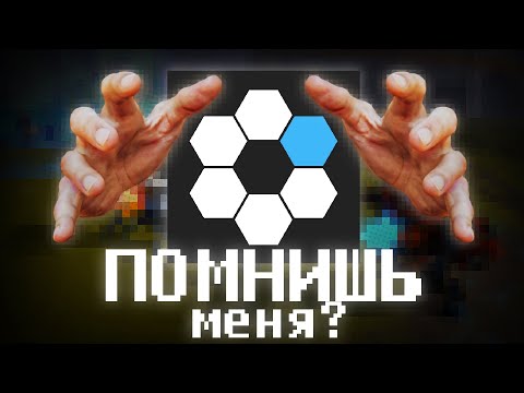 Видео: Вспоминаем ЗАБЫТЫЕ Игры
