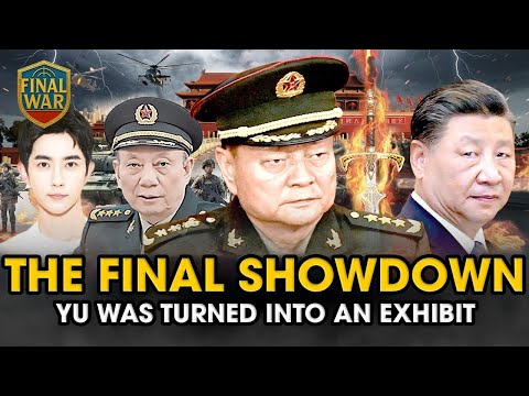Видео: Чем завершилось последнее противостояние Си Цзиньпина и Чжана на 4-м пленарном заседании? Выставл...