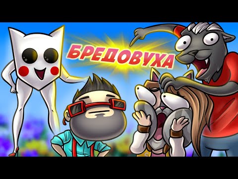 Видео: БРЕДОВУХА 2! УРА! :D СОБРАЛ ДРУЗЕЙ В JACKBOX PARTY 2