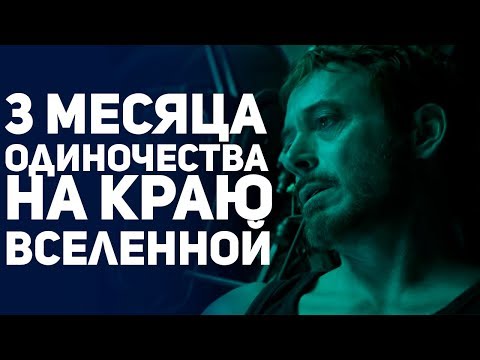 Видео: Истории из ММО - Игр. Путешествия в Eve Online, Костыли игроков в Fallout 76, Ботаники в Conan Exile