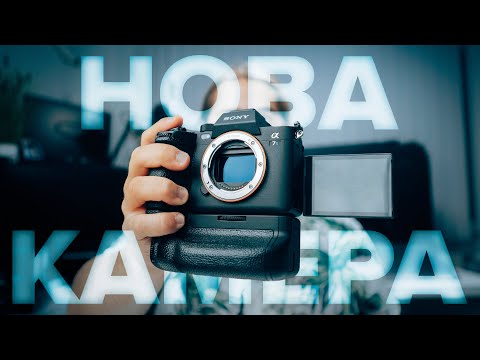 Видео: Sony α7sIII - Разопаковане