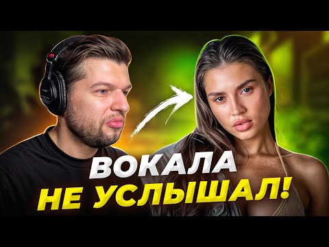 Видео: ГРОЗА не ГРОЗИЛА, но и вокала не ЗАВЕЗЛА! Первая реакция на BEARWOLF от проф.вокалиста!