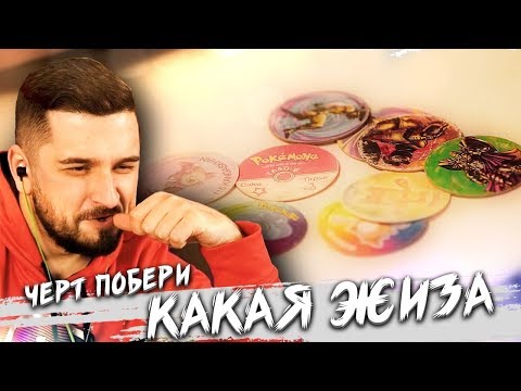 Видео: HARD PLAY СМОТРИТ RAUF FAIK ДЕТСТВО ПАРОДИЯ