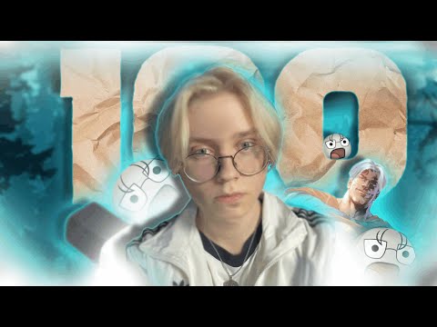 Видео: 100 ФАКТОВ ПРО ДРЕЙКА(Drakeoffc)