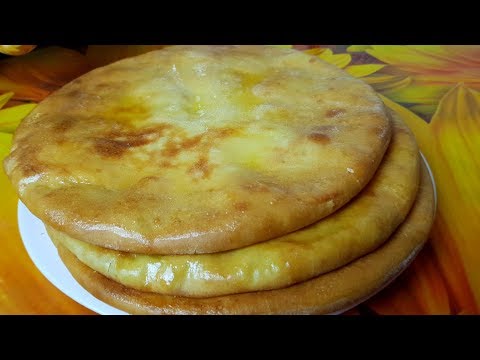 Видео: Лепёшки с картошкой и сыром на кефире, цыганка готовит. Хычины. Gypsy cuisine.