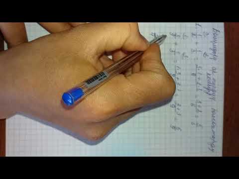 Видео: Болумдору ар турдуу болчокторду кошуу жана кемитуу