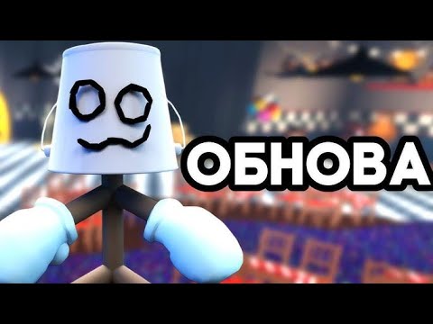 Видео: Обзор обновы в FNTD