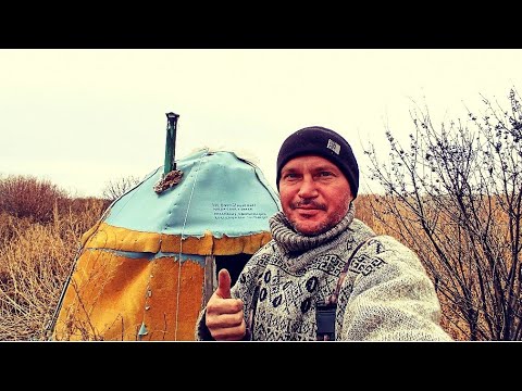 Видео: Трое суток один в Юрте вдали от города . Еда на печи ,рыбалка ,отдых.