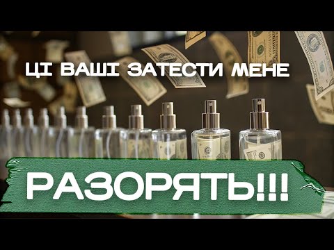 Видео: СЛІПІ ЗАТЕСТИ | три ТЕРМІНОВІ бажанки🤪🫣