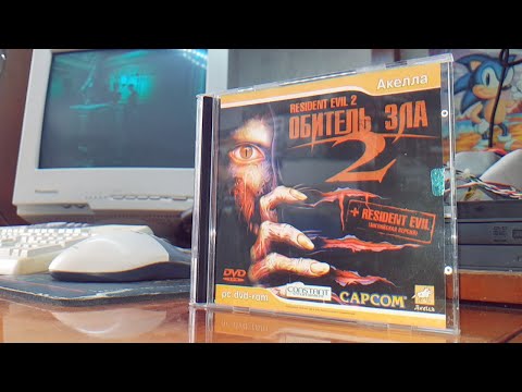 Видео: Пиратская Драма Resident Evil - LASER DISCO