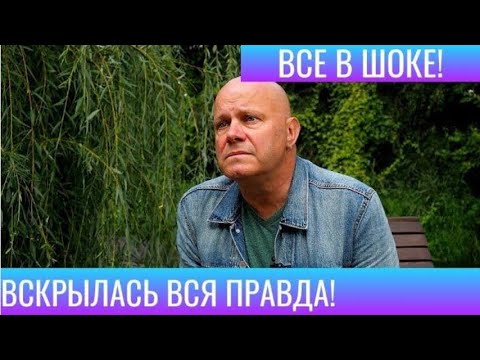 Видео: Рассказали всё,о чём молчал Алексей Кортнев!Все женщины и шестеро детей!