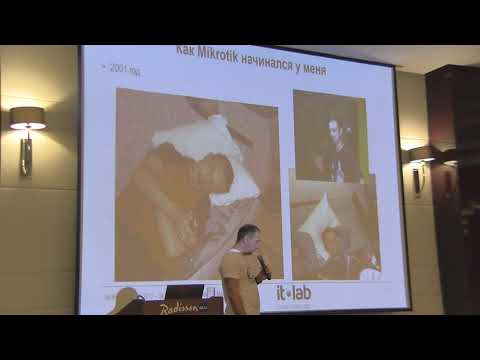 Видео: За что я люблю и ненавижу MikroTik