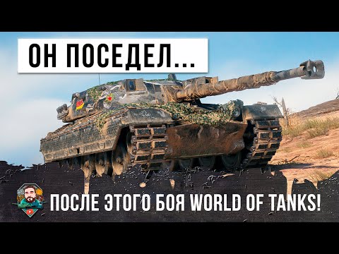 Видео: Это бой-триллер года - 1% на победу! Он поседел после этого... Эпическая заруба в World of Tanks!