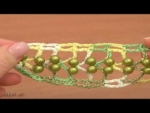 Видео: Как вязать ленту с бусинками Урок 25