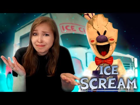 Видео: ЛОМАТЬ ИГРЫ - МОЁ ПРИЗВАНИЕ! [Прохождение Ice Scream 1: Horror Neighborhood]
