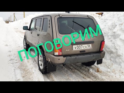 Видео: РАЗГОВОР О ЛАДА 4X4 НИВА УРБАН 5 ДВЕРЕЙ? ОБЗОР НИВЫ В ПОТОКЕ ГОРОДА. #нива007