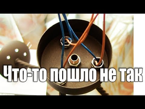 Видео: Установка люстр. Вызов бесплатный