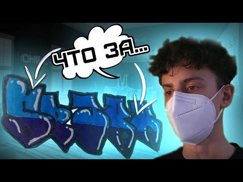 Видео: Разбор СКЕТЧЕЙ подписчиков