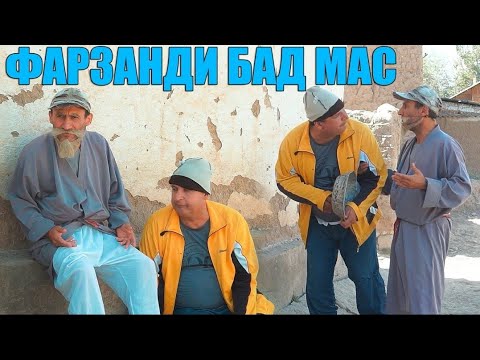 Видео: БАЧАШ МАСТ ДАР КУЧА ХОБ БО МЕГА МА МАЮМ. БОБОИ МЕРГАН ВА ГАХВАР ВА ТУПАЛАНГ.