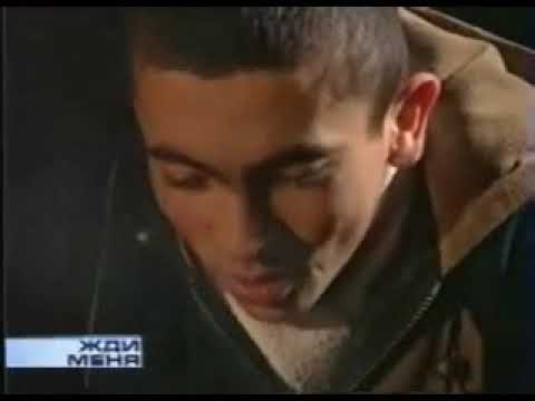 Видео: Мальчишка из Таджикистана и истории любви в программе жди меня 2005