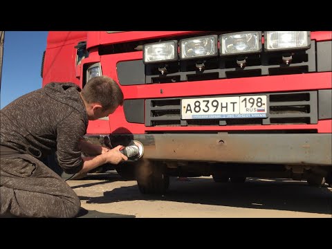 Видео: Восстанавливаю VOLVO FM 12 , 2005 года выпуска )