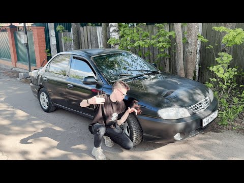 Видео: Kia Spectra по низу рынка ЭТА ТАЧКА ПЕРЕЖИЛА ВСЁ /получилось ЗАРАБОТАТЬ ?